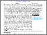 [thumbnail of ANALYSIS OF GREEN ACCOUNTING IMPLEMENTATION IN HOSPITAL WASTE PROCESSING AT DOLOK SANGGUL REGIONAL HOSPITAL.pdf]